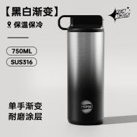 百事 运动杯BS-Y-750-013-银黑渐变 750ML