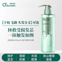 舒蕾氧活O₂ Dynamic倍护顺滑护发素-400ml