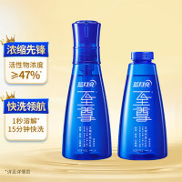 至尊素雅兰香生物科技洗衣液(深层洁净)660g瓶+瓶补660g