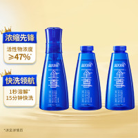 至尊素雅兰香生物科技洗衣液(深层洁净)-宝石蓝660g+660瓶补*2