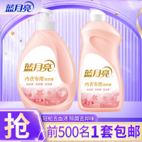 蓝月亮柔润樱花内衣专用洗衣液泵装500g+柔润樱花内衣专用洗衣液翻盖装500g