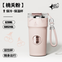 百事 咖啡杯BS-K-620-001 620ML-粉色