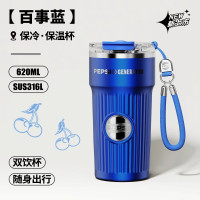 百事 咖啡杯BS-K-620-001 620ML蓝色