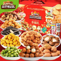 [三只松鼠]幸福礼1855g