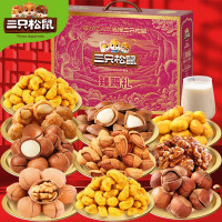 [三只松鼠]臻赐礼1341g