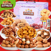 [三只松鼠]吉庆礼2044g