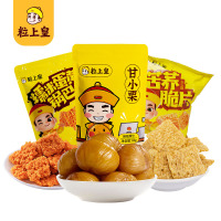 粒上皇 零食小组合 145g