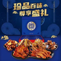 久久丫珍品尊享398型