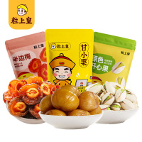 粒上皇零食小组合248g A款