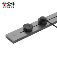 公牛(BULL)明装轨道插座 可移动插座壁挂式插座 悦享款GB32免开槽 星空灰50厘米轨道+3个五孔适配器开关