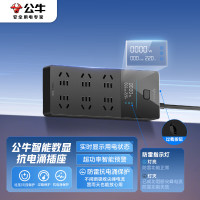 公牛(BULL)智能数显抗电涌防雷过载保护插座/插线板/插排/排插/接线板 6位总控开关全长1.8米 GNV- UK10
