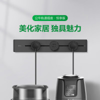 公牛(BULL)明装轨道插座 可移动插座壁挂式插座 悦享款GB32 免开槽 75厘米轨道+4个五孔墨云灰适配器开关