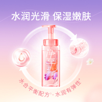 蓝月亮净享泡沫沐浴露水润型柚香茉莉-520ml