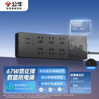 公牛(BULL)智能数显插座 UK1676/1.8米