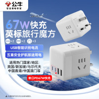 公牛(BULL)插座 M1673EW白色