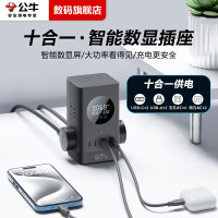 公牛(BULL)插座 GNV-ML1676/1.5oy/67W