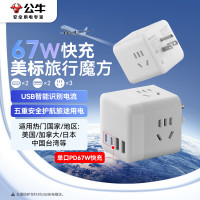 公牛(BULL)插座 GNV-M1673AW