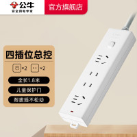 公牛(BULL)插座 B9220/1.8米