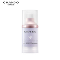 自然堂雪润皙白多重防晒隔离霜SPF32PA+++(淡紫色)30mL