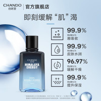 自然堂男士喜马拉雅冰川保湿露70mL