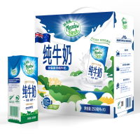 纽麦福新西兰进口3.6g蛋白质全脂高钙纯牛奶250ml*24盒