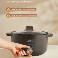美的(Midea)电火锅一体式家用3L多功能电炒锅电煮锅电热锅MC-HGE2520