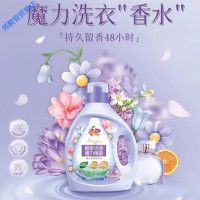 洁劲100魔力爆香洗衣液MES/2.5kg×2(PE瓶/纸箱)