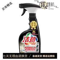 洁劲100松木草本&除菌厨房重油污净500g(3倍除油)1瓶