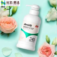 洁劲100氨基酸内衣专护浓缩洗衣液400G