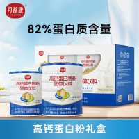 可益康高钙蛋白粉礼盒650g
