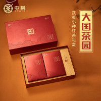 中茶小种红茶(礼盒款)160g