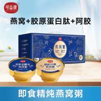 可益康燕窝粥1.512kg(252g*6碗)