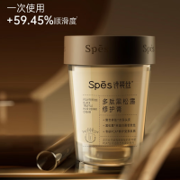诗裴丝Spēs多肽黑松露修护膏258ml