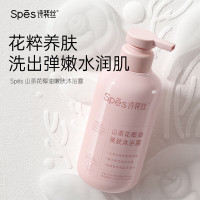 Spēs诗裴丝山茶花椰油沐浴露500ml