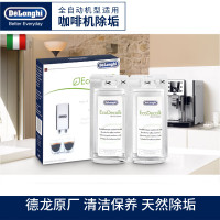 德龙 EcoDecalk Mini 100ml 咖啡机清洗剂 (计价单位:支)