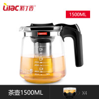 紫丁香(Lilac) S72 1.5L 泡茶壶 黑色 (计价单位:个)