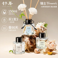 舒居(SHUJUHOME) 香格里拉 280ml 香薰 (计价单位:瓶)