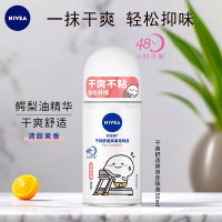 妮维雅(NIVEA) 女土精华走珠50ml+12ml 止汗露 (计价单位:组)