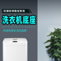 阳光正暖 长宽伸缩范围:30-45cm 高度加高23-26cm 不锈钢脚 移动垫高支架