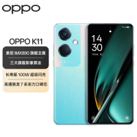 OPPO K11x 8GB+256GB 长寿版 5G手机 珠光色 (计价单位:台)