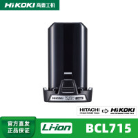 高壹工机(HiKOKI) BCL715 7.2V 锂电池 (计价单位:个)