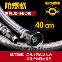 潜水艇(submarine) F40 40cm 304不锈钢外管,TPV内管 上水管 (计价单位:条)