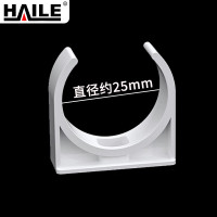 盛浦(HAILE) XK-U-25 80个/包 适配25mm穿线管 PVC管卡扣