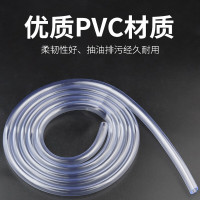 DLTXCN 内径8mm*外径11mm 10米 透明软管 (计价单位:条)