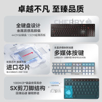 樱桃(CHERRY) KC6000 440*130*15mm 连接方式:有线 键盘 黑色 (计价单位:个)