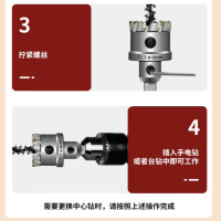 天工(TIANGONG) RPHT0025 25mm 高硬度合金 开孔器 (计价单位:支)