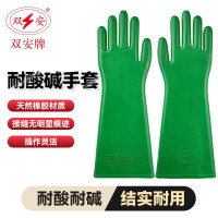 双安 40cm 耐酸碱手套 绿色 (计价单位:副)
