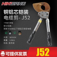 恒光(HIKWANG) SLJ-300 手动电缆剪 (计价单位:把)