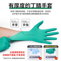 安思尔Ansell食品级丁腈无粉一次性手套食品接触级超柔耐用抗菌防滑设计安思尔 92-600 M码 100只/盒 一次性丁腈手套 (计价单位:盒)