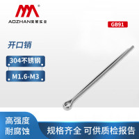 奥展实业AZ高强度不锈钢紧定螺钉防松抗震持久耐用设计